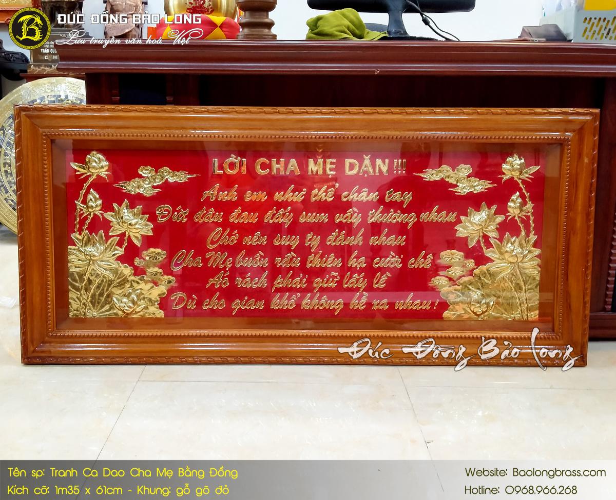 Tranh Ca Dao Cha Mẹ Bằng Đồng Khổ 1m35 x 61cm Khung Gỗ Gõ