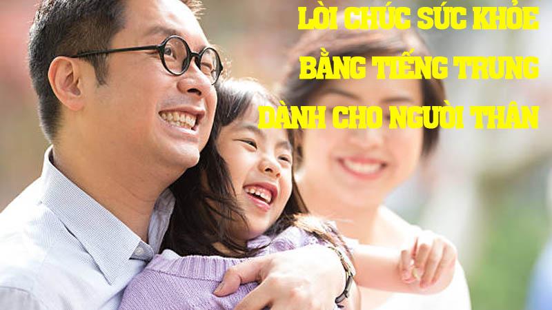 List 45+ câu chúc sức khỏe tiếng Trung ý nghĩa & gần gũi