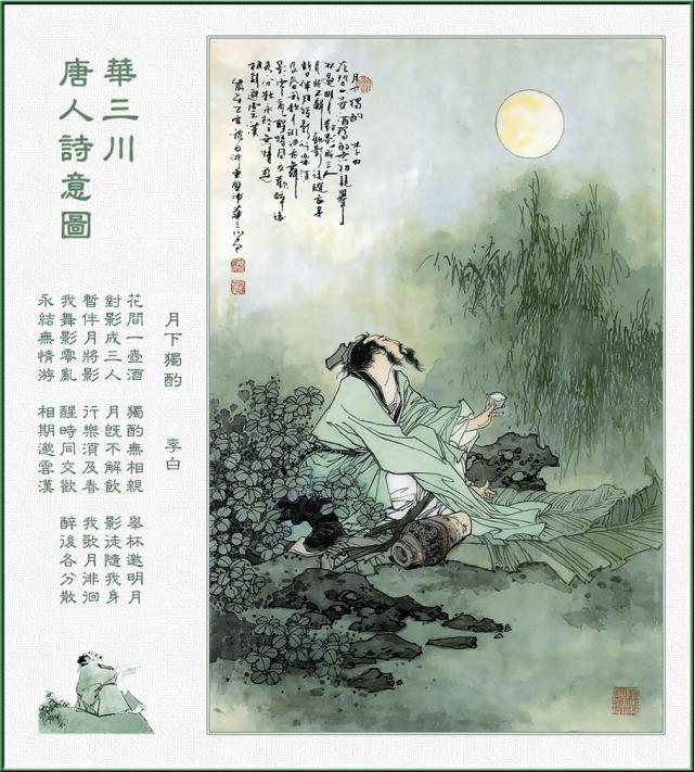 CHÀO MỪNG BẠN ĐẾN VỚI CỔNG THÔNG TIN ĐIỆN TỬ TRƯỜNG THPT PHÙ CỪ