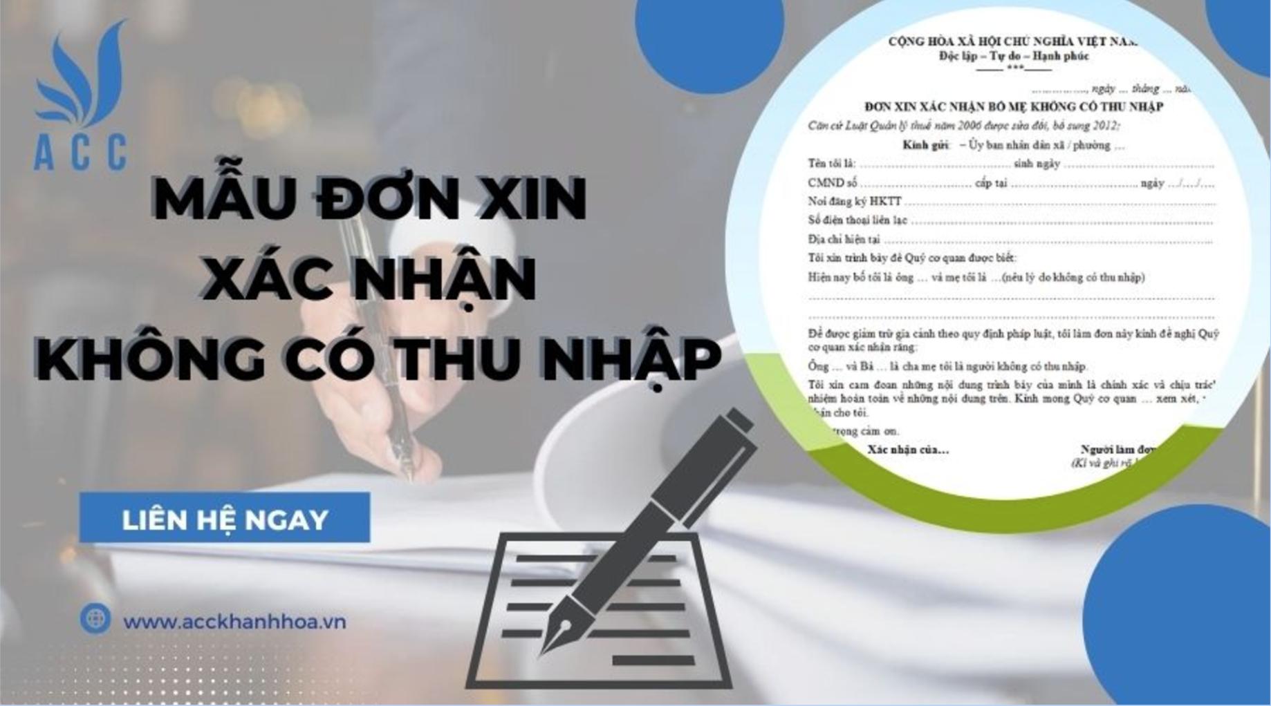 Mẫu đơn xin xác nhận không có thu nhập