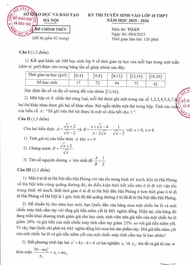 Sở GD&ĐT Hà Nội công bố đề, đáp án bài thi vào lớp 10 năm học 2025-2026