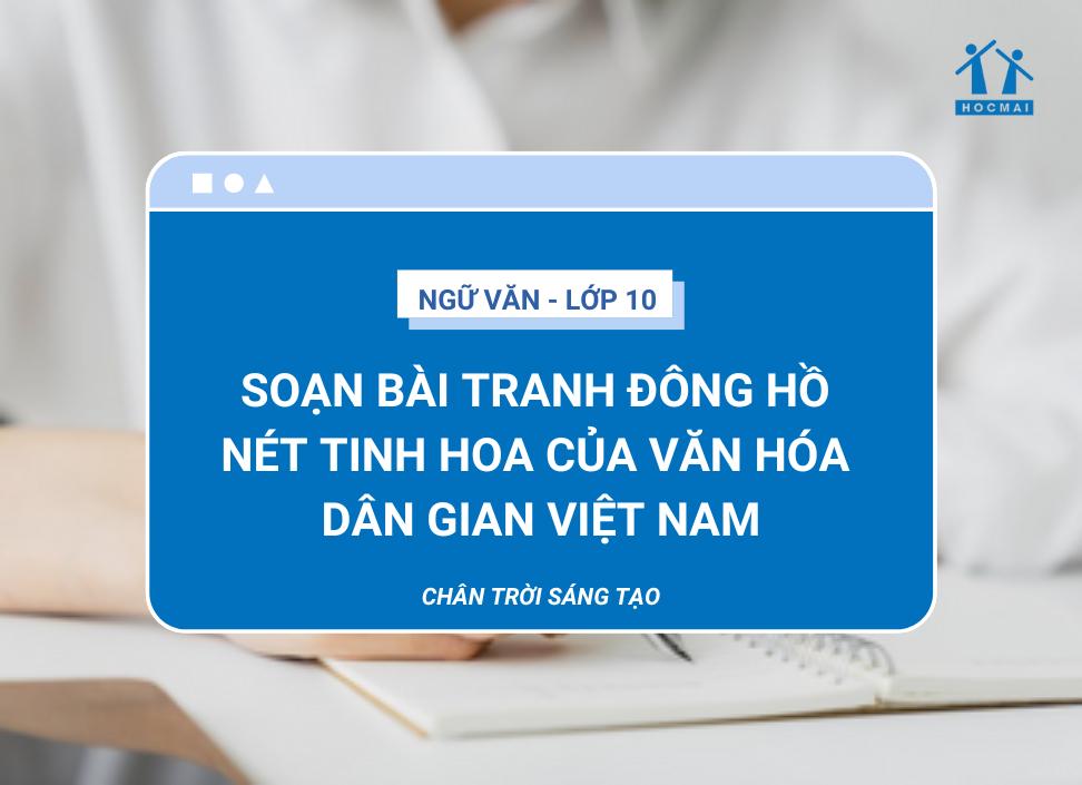 Soạn bài Tranh Đông Hồ – Nét tinh hoa của văn hóa dân gian Việt Nam