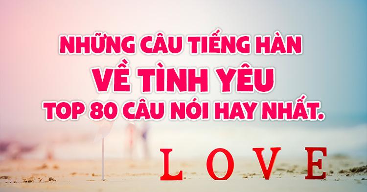 Những câu tiếng Hàn về tình yêu -Top 80 câu nói hay nhất.