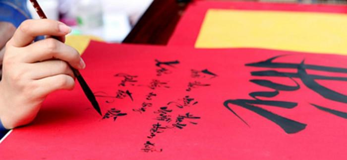 Khai bút nên viết gì để học giỏi 2025?