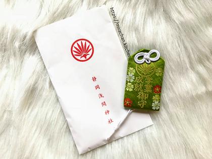 Bùa omamori học tập