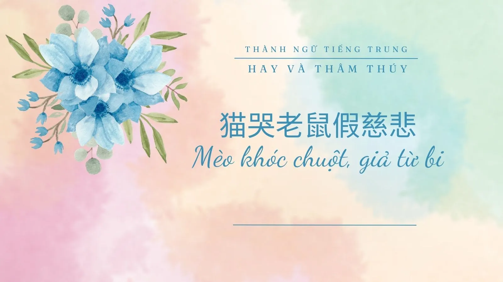 170 tục ngữ, thành ngữ tiếng Trung Quốc hay và ý nghĩa thâm thúy