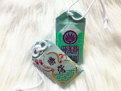 (F) 1920 – Bùa may mắn Omamori thành công hình hồ lô cầu chúc thi cử đỗ đạt