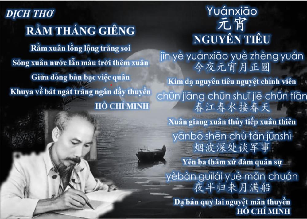 Những câu thơ mùa Xuân sống mãi