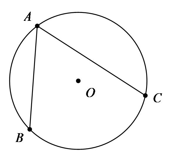 Chuyên đề Toán 9: Góc nội tiếp