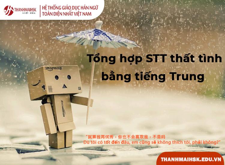 Tổng hợp Stt thất tình tiếng Trung hay và cảm động