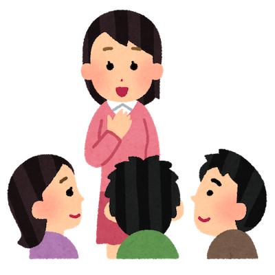 26 câu chào hỏi bằng tiếng Nhật đơn giản