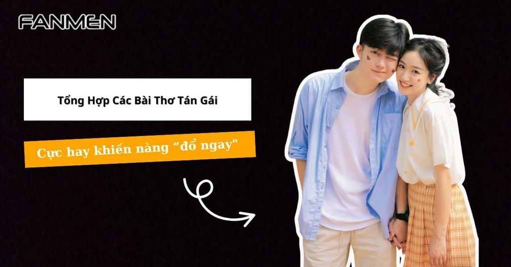 Thơ tán gái