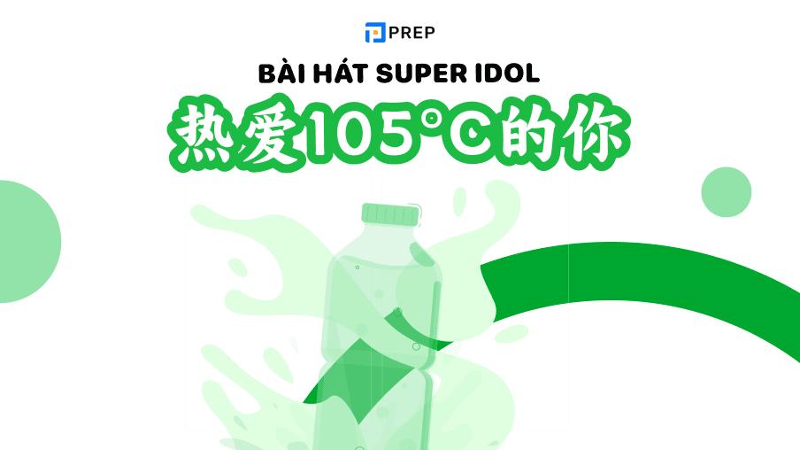 Học tiếng Trung qua bài hát Super Idol - Chàng trai nhiệt huyết