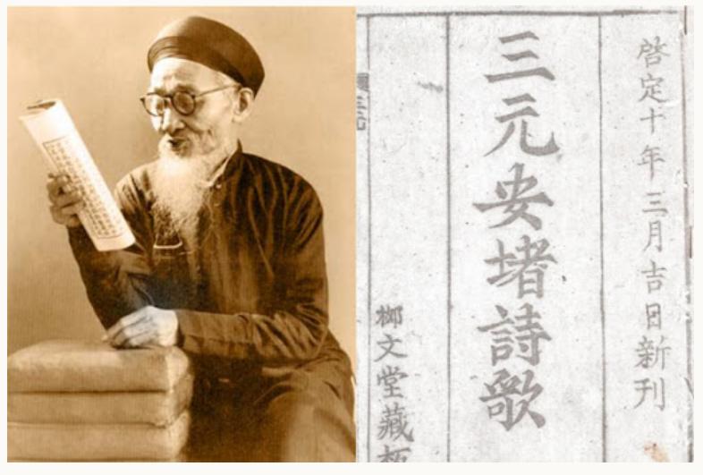 Tiểu sử cuộc đời và sự nghiệp của nhà thơ Nguyễn Khuyến